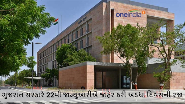 Shri Ram Mandir pran pratishtha