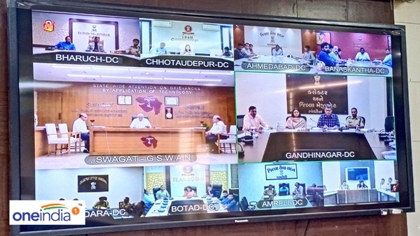 Swagat Online Public Grievance Redressal Program