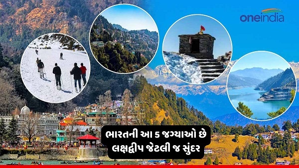 Tourist Places In India