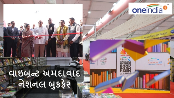 Vibrant Ahmedabad National Book Fair 2024