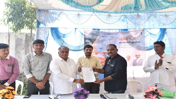 Viksit Bharat Sankalp Yatra 