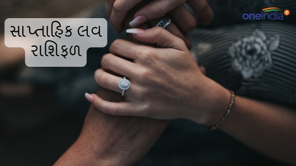 Weekly Love Horoscope