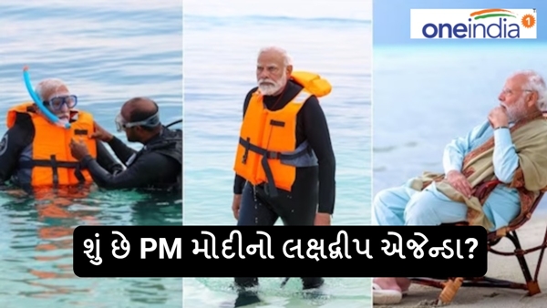 What is PM Modis Lakshadweep agenda