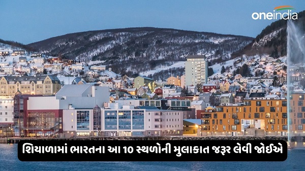 Winter Vacation Places Winter Vacation Places