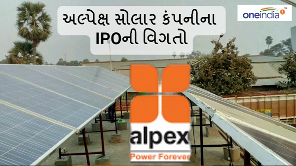 Alpex Solar IPO Alpex Solar IPO