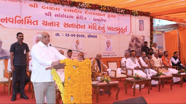 bhupendra patel