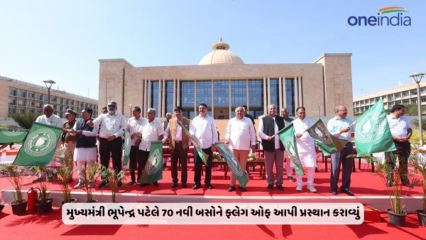 CM Bhupendra Patel