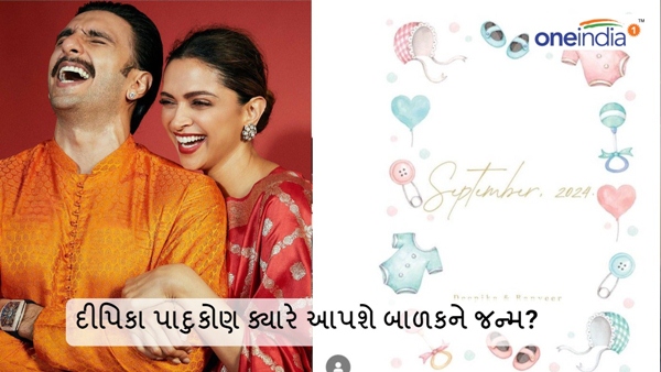 Deepika padukone pregnancy