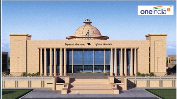 Gujarat Government Jobs