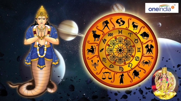 Guru rashi parivartan