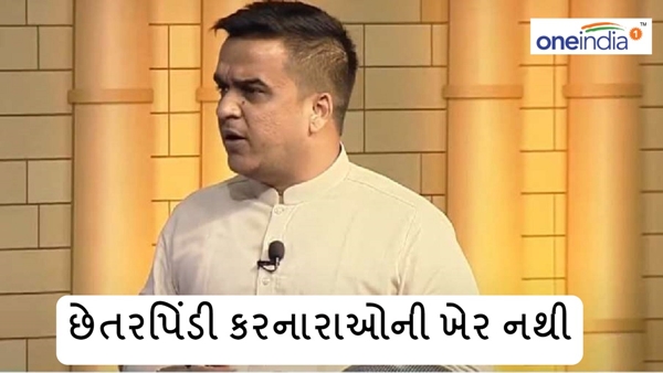 harsh sanghavi harsh sanghavi