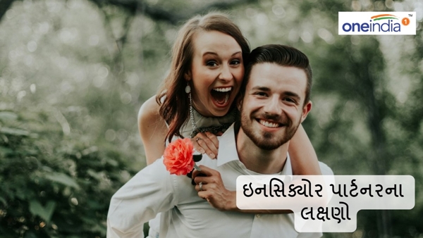 Insecure Partner Symptoms