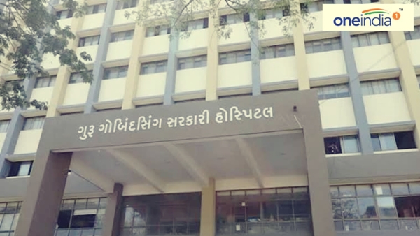 Jamnagar GG Hospital