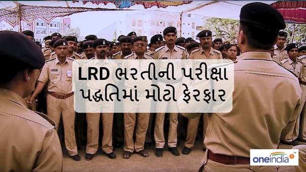 LRD recruitment exam pattern