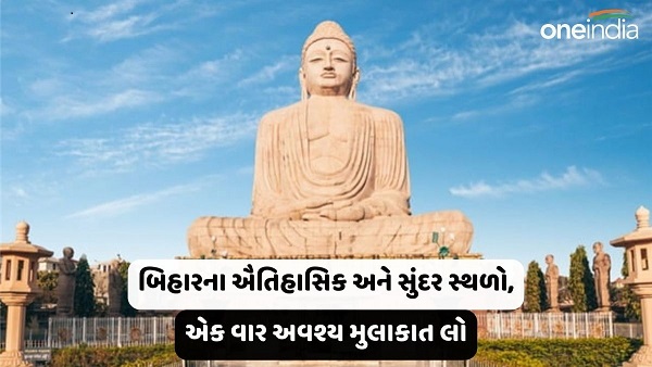 Places to visit in Bihar