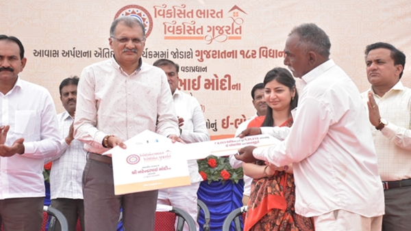 Pradhan Mantri Awas Yojana Pradhan Mantri Awas Yojana