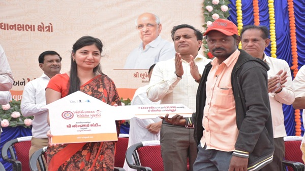 Pradhan Mantri Awas Yojana