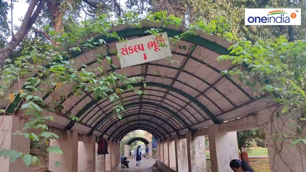 Sankalp Bhumi Memorial