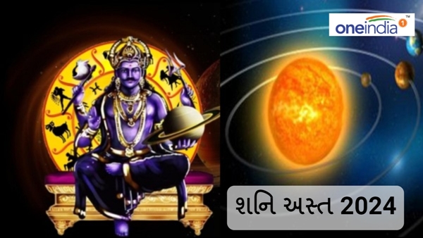 Shani Asta 2024