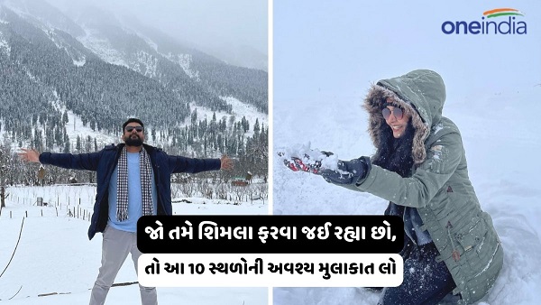 Shimla Vacation Places