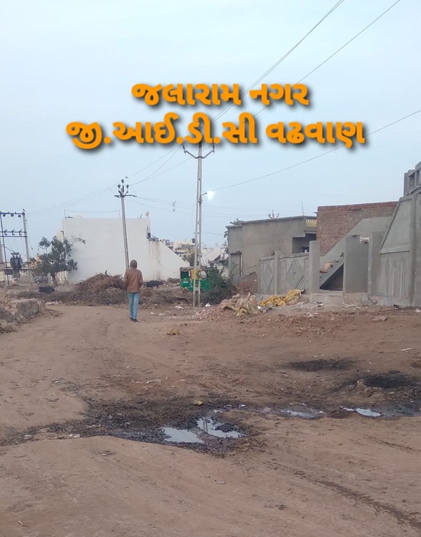 Surendranagar