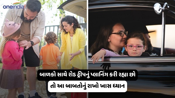 Travelling with Kids