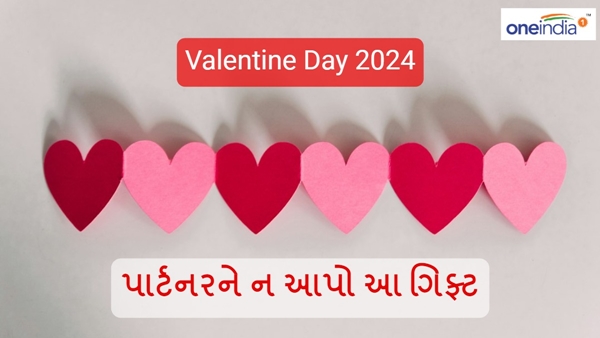 Valentine Day 2024