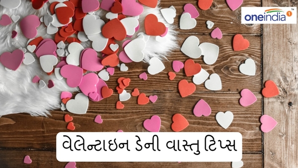 vastu tips on Valentines day