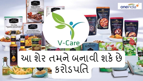 Vikas Lifecare share