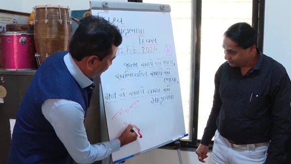 World Mother Language Day