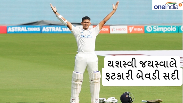 Yashasvi Jaiswal record