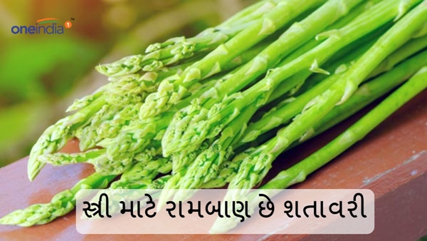 Asparagus Benefits