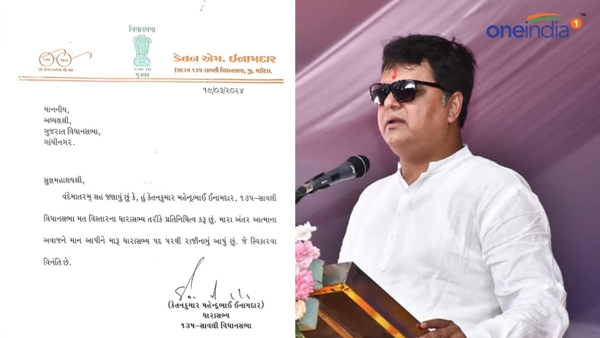 BJP MLA Ketan Inamdar