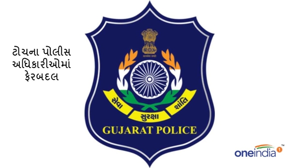 Gujarat police