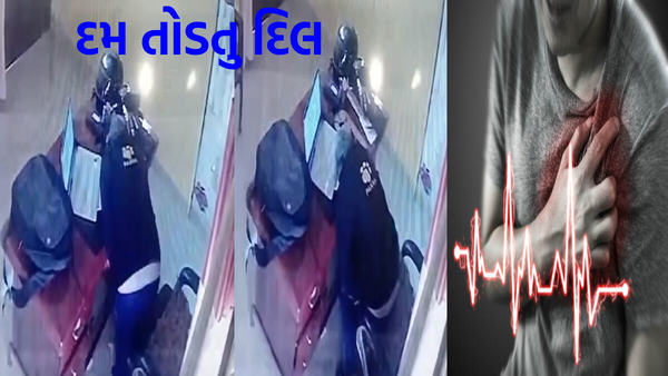 heart attack heart attack