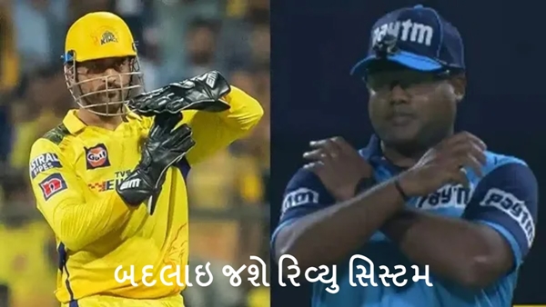 IPL 2024