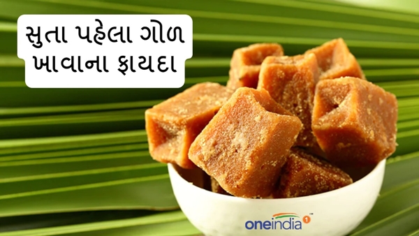 Jaggery benefits