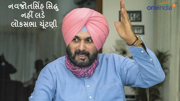 Lok Sabha Election 2024