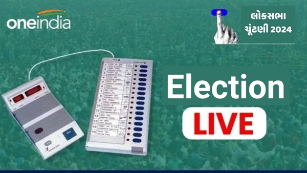 Lok Sabha Election 2024 date