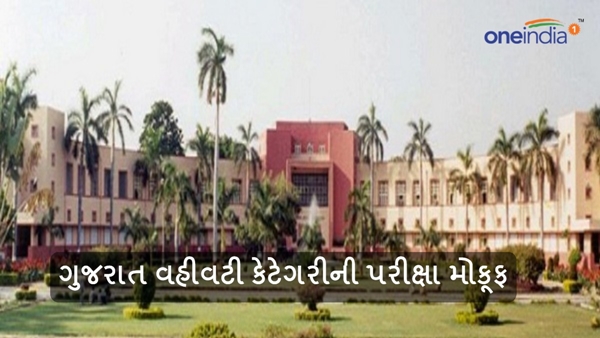 Lok Sabha elections 2024