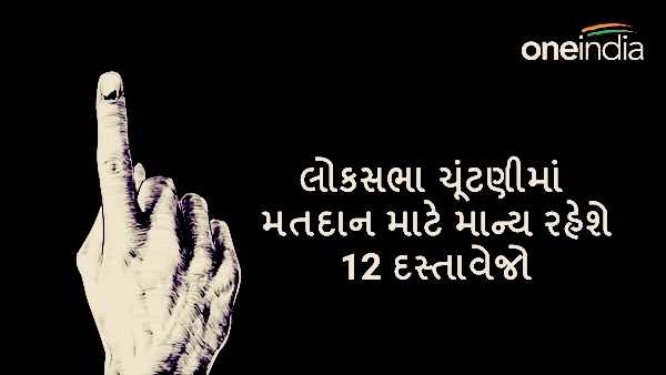 Lok Sabha elections 2024