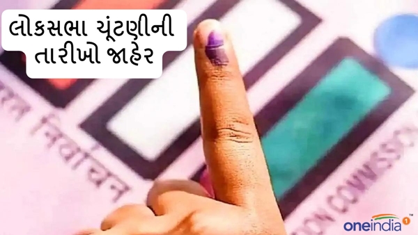 Lok Sabha elections 2024 date