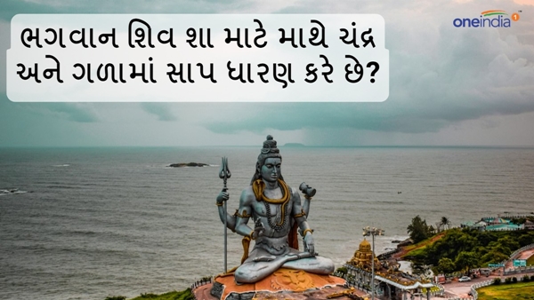 Mahashivratri 2024 Mahashivratri 2024