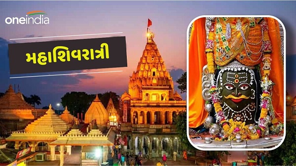 Mahashivratri Mahashivratri