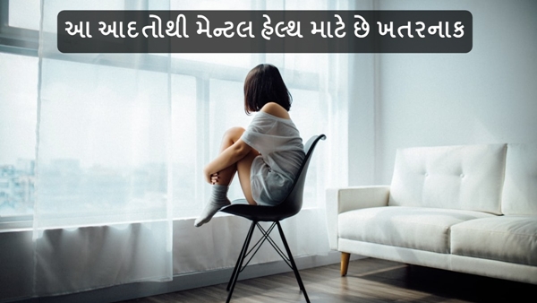 Mental Health Tips Mental Health Tips