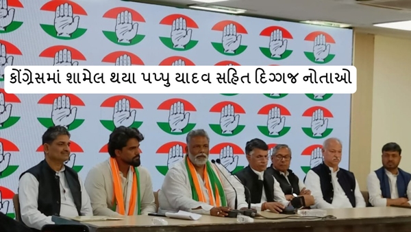 Lok Sabha Election 2024