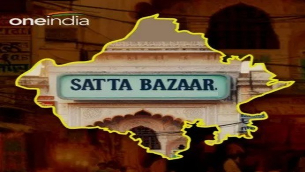 Phalodi Satta Bazar Phalodi Satta Bazar
