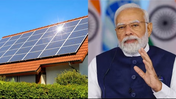 PM Surya Ghar Scheme PM Surya Ghar Scheme