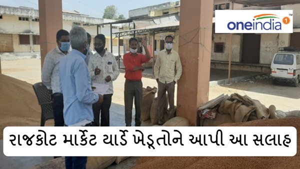 Gujarat Weather Update