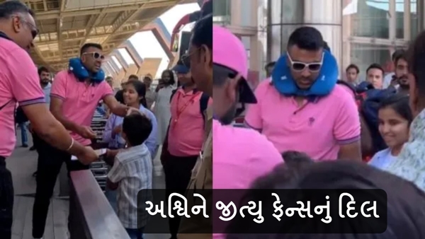 IPL IPL 2024 ravichandran ashwin ravichandran ashwin latest news ipl latest news update rajasthan royals rajasthan royals latest news updates rajasthan royals news rajasthan royals and delhi capitals ashwin Video R ashwin Video Gujarati news Cricket news Cricket video 2024 IPL IPL 2024 ravichandran ashwin ravichandran ashwin latest news ipl latest news update rajasthan royals rajasthan royals latest news updates rajasthan royals news rajasthan royals and delhi capitals ashwin Video R ashwin Video Gujarati news Cricket news Cricket video 2024